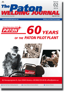 The Paton Welding Journal 2019 #02