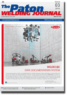 The Paton Welding Journal 2019 #03