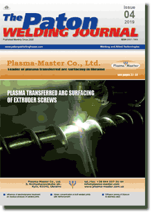 The Paton Welding Journal 2019 #