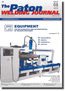 The Paton Welding Journal 2019 #