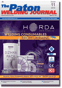 The Paton Welding Journal 2019 #