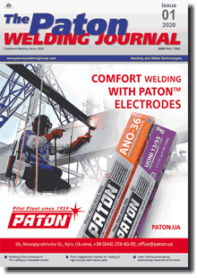 The Paton Welding Journal 2020 #01