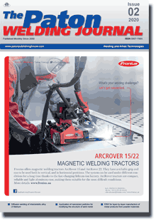 The Paton Welding Journal 2020 #