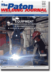 The Paton Welding Journal 2020 #