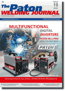 The Paton Welding Journal 2020 #10