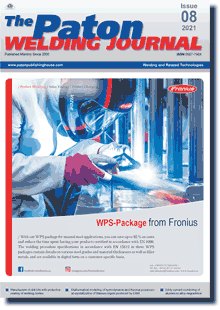 The Paton Welding Journal 2021 #