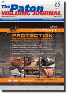 The Paton Welding Journal 2021 #09