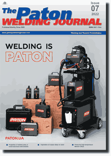 The Paton Welding Journal 2022 #
