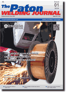 The Paton Welding Journal 2024 #01