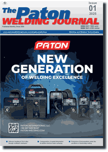 The Paton Welding Journal 2025 #