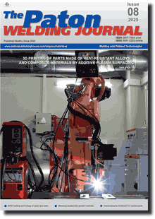 The Paton Welding Journal 2025 #