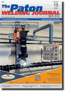 The Paton Welding Journal 2025 #