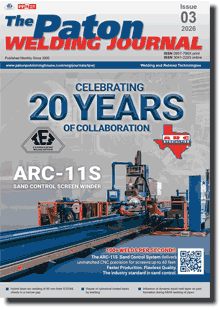 The Paton Welding Journal 2026 #03