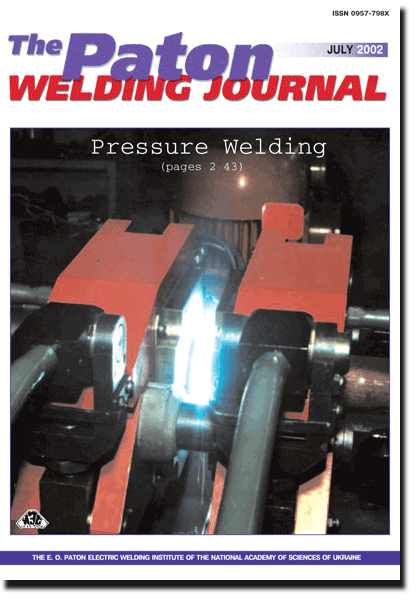 The Paton Welding Journal 2002 #07