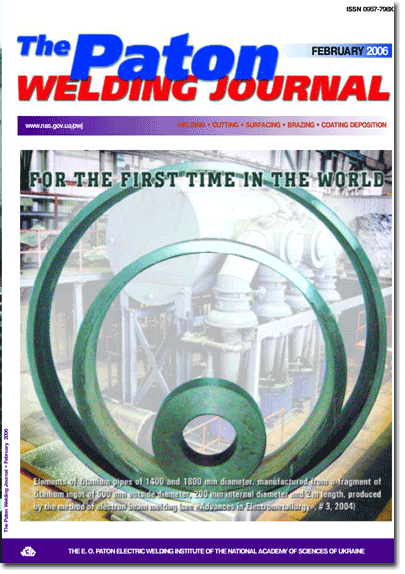 The Paton Welding Journal 2006 #02