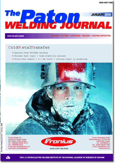 The Paton Welding Journal 2008 #01
