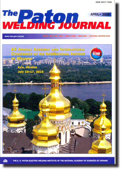 The Paton Welding Journal 2009 #04