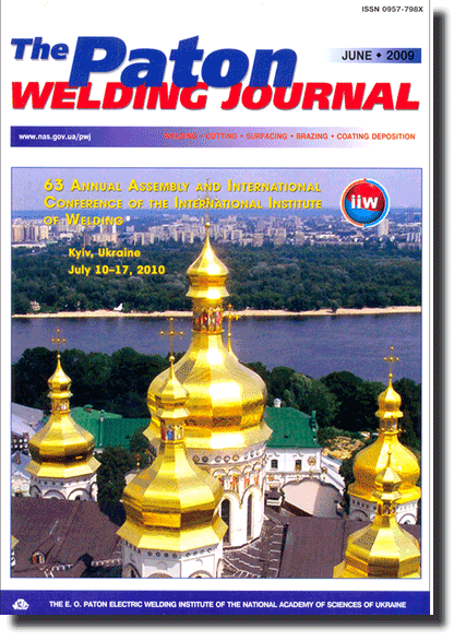 The Paton Welding Journal 2009 #06