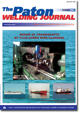 The Paton Welding Journal 2009 #10