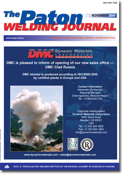 The Paton Welding Journal 2009 #11