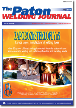 The Paton Welding Journal 2010 #07