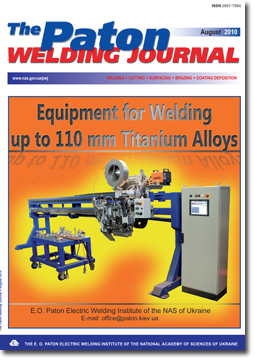The Paton Welding Journal 2010 #08