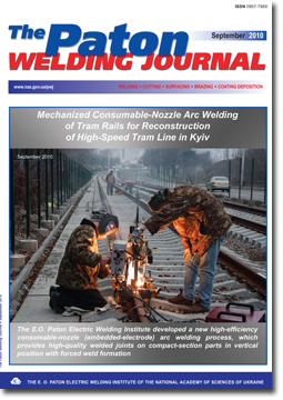 The Paton Welding Journal 2010 #09