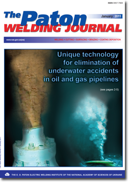 The Paton Welding Journal 2011 #01