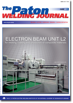 The Paton Welding Journal 2011 #06