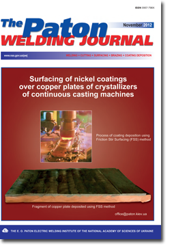 The Paton Welding Journal 2012 #11