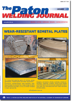 The Paton Welding Journal 2013 #01