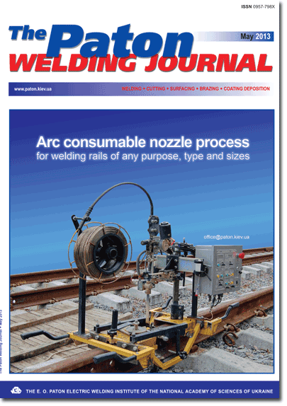 The Paton Welding Journal 2013 #05