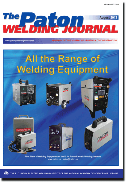 The Paton Welding Journal 2013 #08