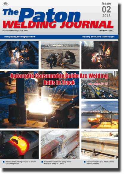 The Paton Welding Journal 2018 #02