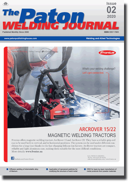 The Paton Welding Journal 2020 #02