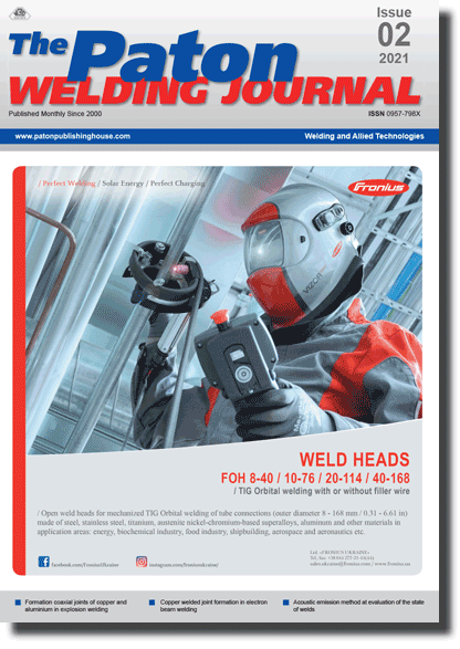The Paton Welding Journal 2021 #02