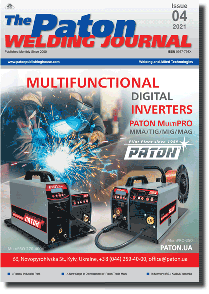The Paton Welding Journal 2021 #04