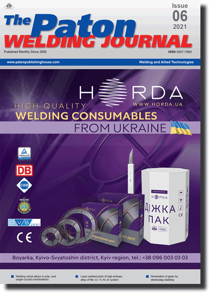The Paton Welding Journal 2021 #06