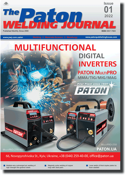 The Paton Welding Journal 2022 #01