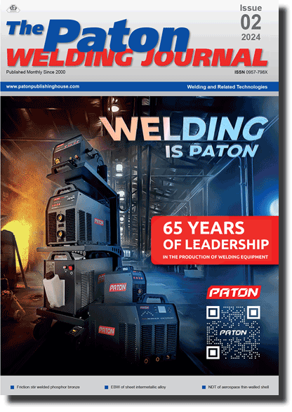 The Paton Welding Journal 2024 #02