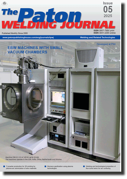 The Paton Welding Journal 2025 #05