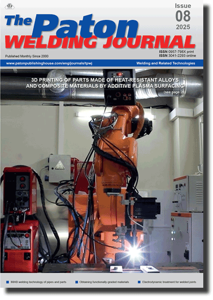 The Paton Welding Journal 2025 #08