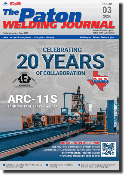 The Paton Welding Journal 2026 #03