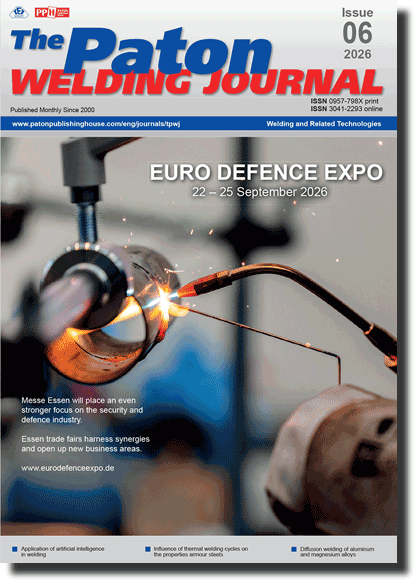 The Paton Welding Journal 2026 #06